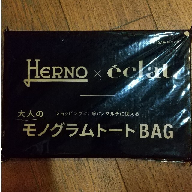 HERNO(ヘルノ)のeclat エクラ 10月号 特別付録 ヘルノ×eclatモノグラムトートBAG レディースのバッグ(トートバッグ)の商品写真