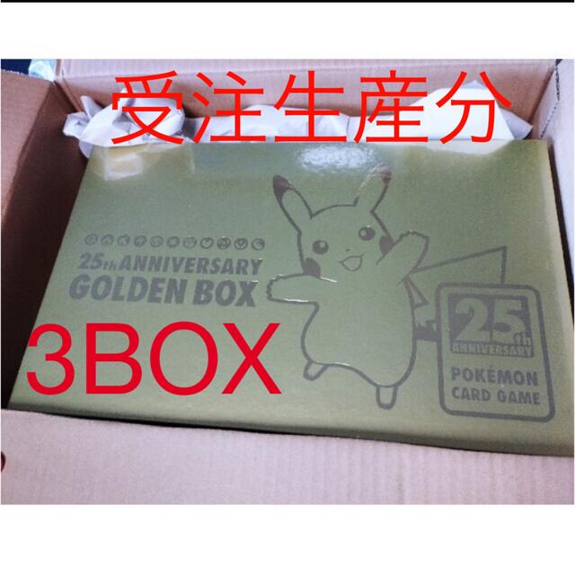 超安い ポケモン ポケモンカード 3box Box Golden Anniversary 25th Box デッキ パック Www Bicycles By Design Co Uk