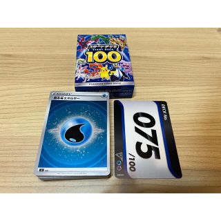 ポケモン(ポケモン)のポケモンカード　スタートデッキ100 1個(Box/デッキ/パック)