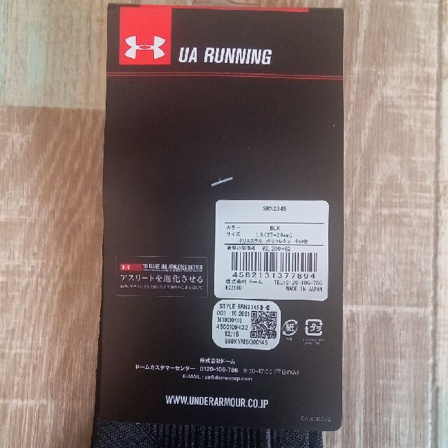 UNDER ARMOUR(アンダーアーマー)のアンダーアーマー  ランニングソックス スポーツ/アウトドアのランニング(その他)の商品写真