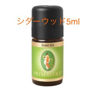 プリマヴェーラ(PRIMAVERA)のプリマヴェーラ エッセンシャルオイル オーガニック シダーウッド 5ml(エッセンシャルオイル（精油）)