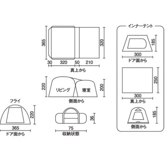 在庫品即納 コールマン(Coleman)タフスクリーン2ルームハウステント【1