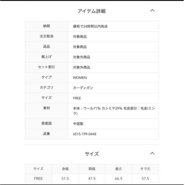ドゥロワー 5Gウールミンクパッチカーディガン | blackswansexist.com