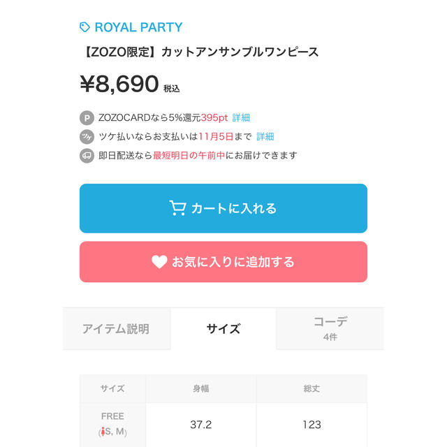 ROYAL PARTY(ロイヤルパーティー)のロイヤルパーティー レディースのワンピース(ロングワンピース/マキシワンピース)の商品写真