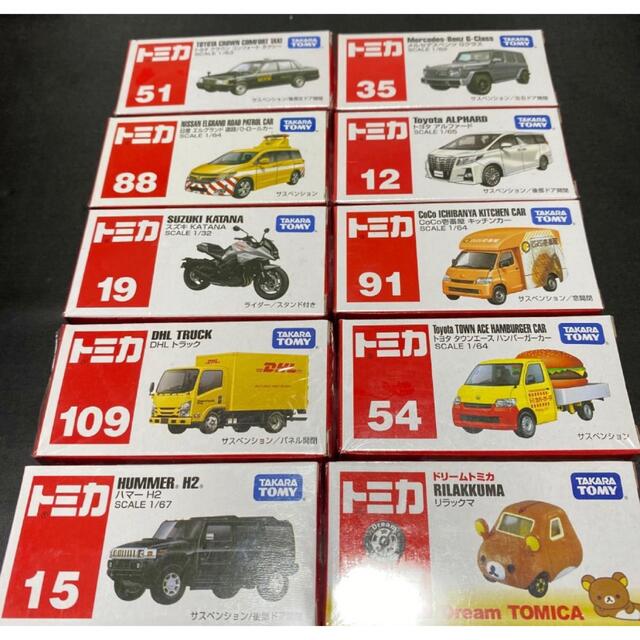 Takara Tomy - トミカまとめ売り10台セットの通販 by RInpapaの店