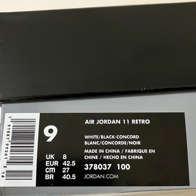 通販卸値 NIKE AIR JORDAN 11 RETRO ナオ様専用