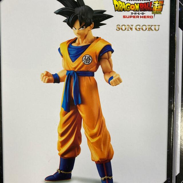 ドラゴンボール フィギュア24個セット