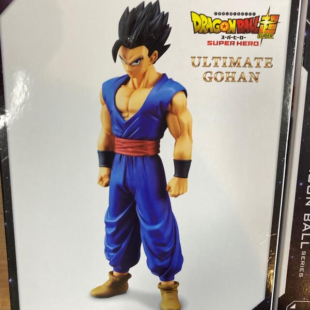 ドラゴンボール フィギュア24個セット