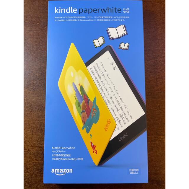 電子ブックリーダー【新品】Kindle Paperwhiteキッズモデル ロボットドリーム