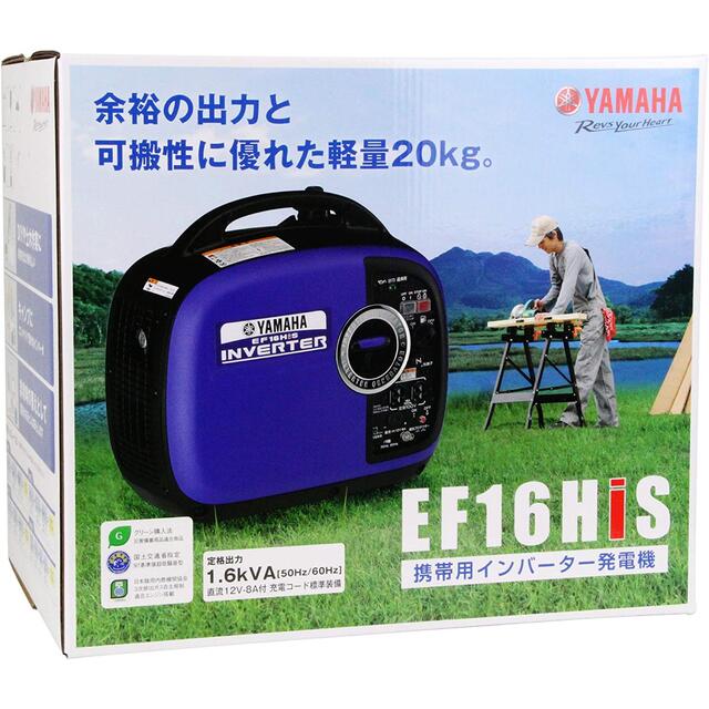 インバーター発電機 GE-1600SS-IV ヤマハ ほぼ新品 取説あり www.gwcl