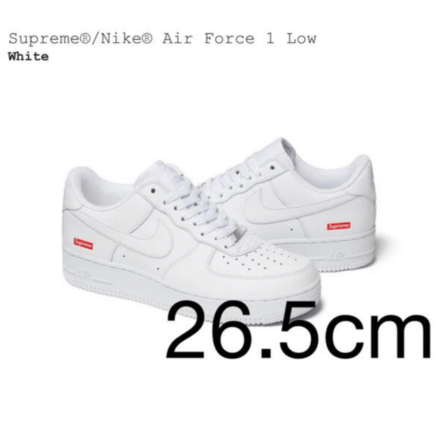 Supreme - supreme air force 1 26.5cm 白 ホワイト Whiteの通販 by ...