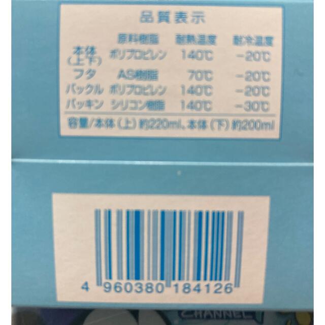 Disney(ディズニー)のディズニー チャンネル 2段式ランチボックス　2セット インテリア/住まい/日用品のキッチン/食器(弁当用品)の商品写真