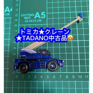 Takara Tomy - トミカ★TADANO★クレーン車★中古品♪