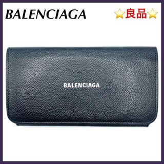 Balenciaga - ⭐️良品⭐️ バレンシアガ レザー エブリデイ 長財布 ブラックの通販｜ラクマ