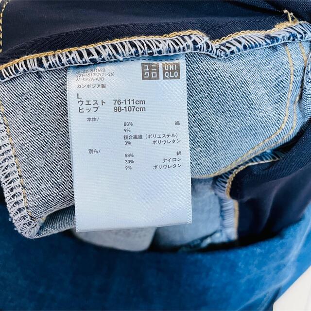 UNIQLO(ユニクロ)のユニクロ　ウルトラストレッチ　マタニティジーンズ キッズ/ベビー/マタニティのマタニティ(マタニティボトムス)の商品写真