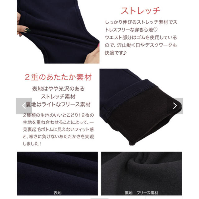 神戸レタス(コウベレタス)の 暖か裏起毛ボンディングストレッチレギンススキニーパンツ [M1720] レディースのパンツ(スキニーパンツ)の商品写真