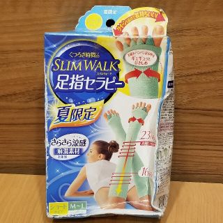 ピップスタジオ(PiP Studio)の【新品】スリムウォーク　足指セラピー　夏限定　さらさら涼感　麻混素材　ショート丈(フットケア)