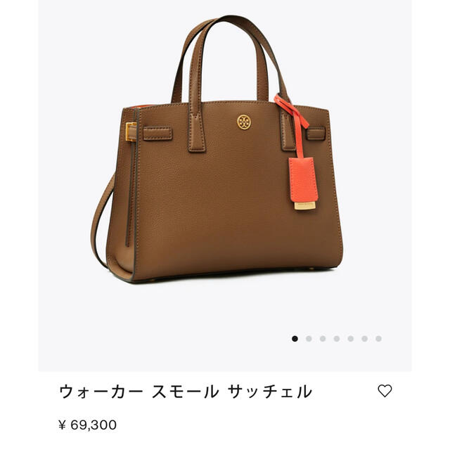 Tory Burch - トリーバーチ ウォーカー スモール サッチェル の通販 by ...