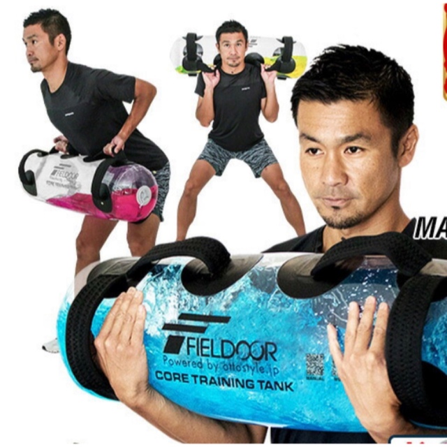 FIELDOOR(フィールドア)のウォーターバッグ 体幹トレーニング 30kg/30ℓ  スポーツ/アウトドアのトレーニング/エクササイズ(トレーニング用品)の商品写真