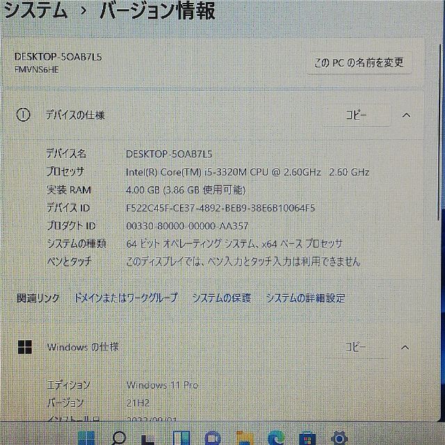 爆買い限定SALE ノートpc 富士通 S762/E 4G DVD 無線wifi Windows11の通販 by GK屋｜ラクマ 
