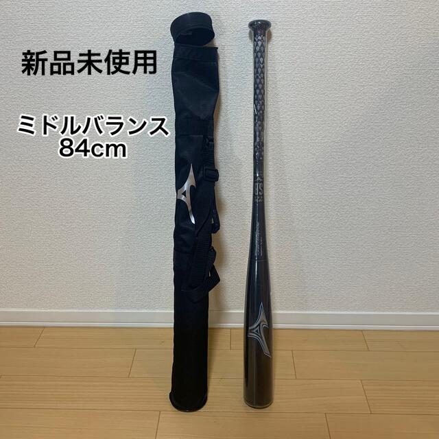 超豪華 ビヨンドマックス レガシー 84cm スポーツ・レジャー | fuego24.com