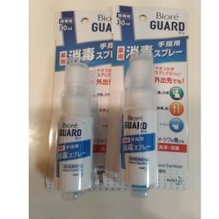 ビオレ(Biore)のビオレガード薬用手指の消毒液S(アルコールグッズ)