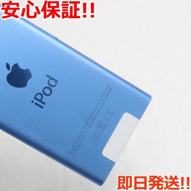 SALE爆買い iPod 美品 iPod nano 第7世代 16GB ブルー の通販 by エコスタ｜アイポッドならラクマ 