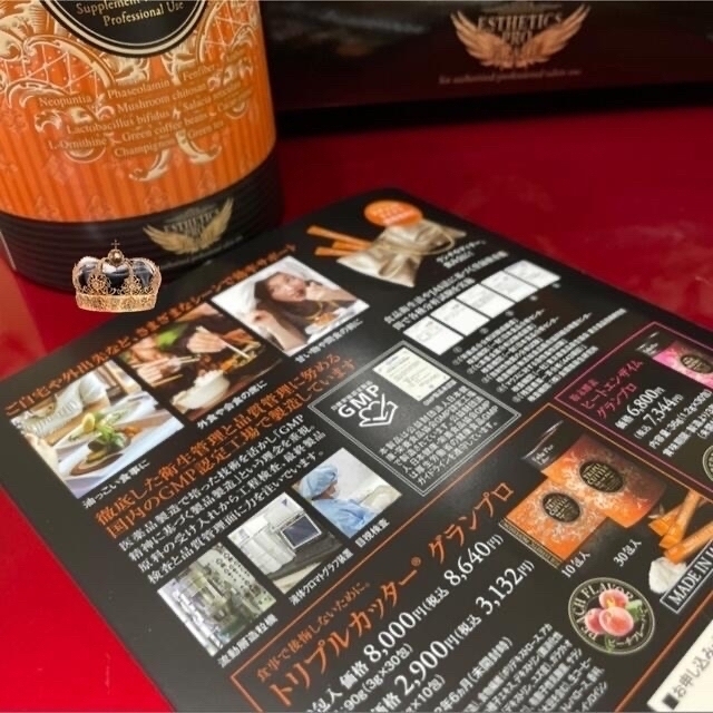エステプロ・ラボ トリプルカッター 3箱分 新品☆ ダイエット食品