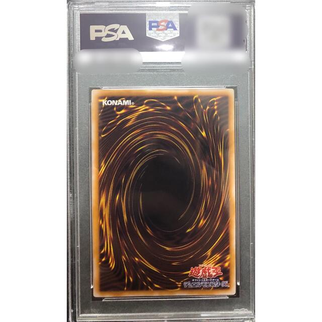 遊戯王(ユウギオウ)の【PSA9】青眼の白龍 レリーフ　濃厚青艶　SM-51 エンタメ/ホビーのトレーディングカード(シングルカード)の商品写真