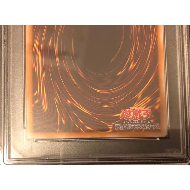 遊戯王(ユウギオウ)の【PSA9】青眼の白龍 レリーフ　濃厚青艶　SM-51 エンタメ/ホビーのトレーディングカード(シングルカード)の商品写真