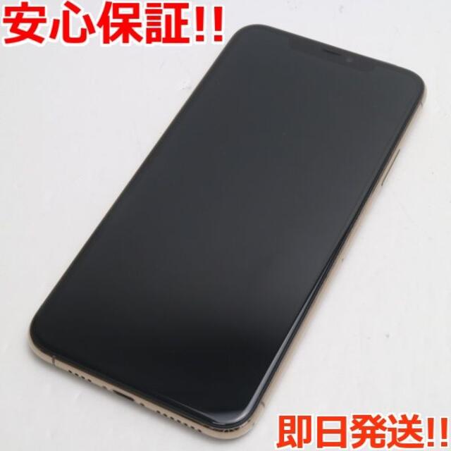 最終値下げ iPhone - 美品 SIMフリー iPhone 11 Pro Max 256GB