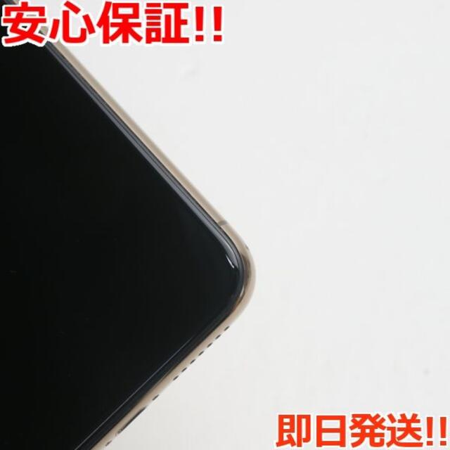 iPhone(アイフォーン)の美品 SIMフリー iPhone 11 Pro Max 256GB ゴールド  スマホ/家電/カメラのスマートフォン/携帯電話(スマートフォン本体)の商品写真