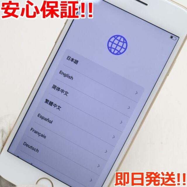 美品 SIMフリー iPhone6S 64GB ゴールド marukyu.com