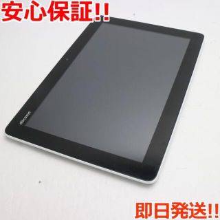 アンドロイド(ANDROID)の美品 dtab 01 DoCoMo Tablet シルバー (タブレット)