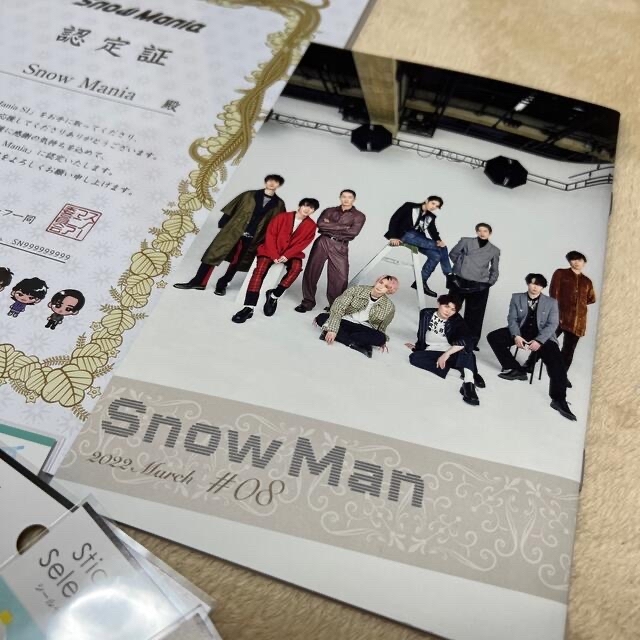 SnowMan セット 4