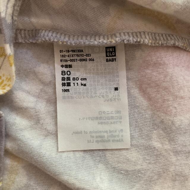 UNIQLO(ユニクロ)の【USED】UNIQLO ユニクロ　コットン　フレアワンピース　Aライン キッズ/ベビー/マタニティのベビー服(~85cm)(ワンピース)の商品写真