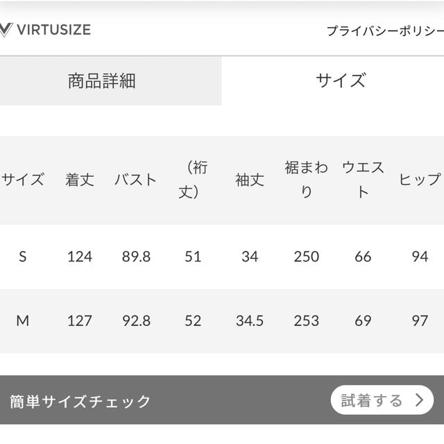 rienda(リエンダ)のBigカラーマーメイドOP レディースのワンピース(ロングワンピース/マキシワンピース)の商品写真