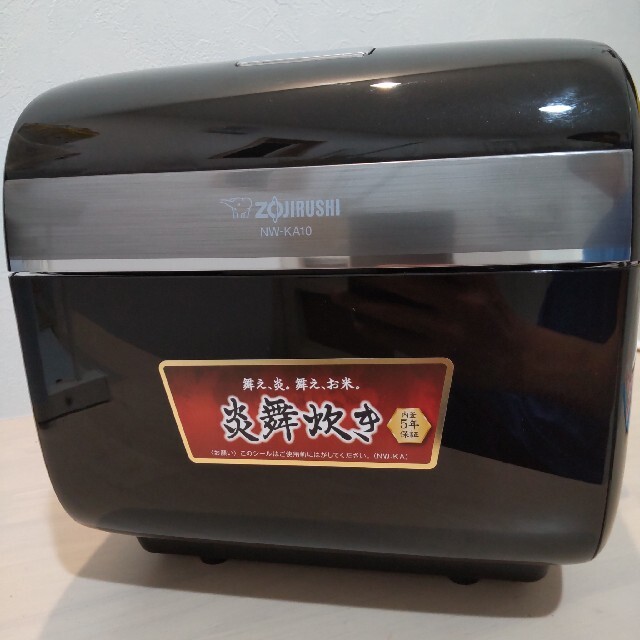 象印(ゾウジルシ)の象印 ZOJIRUSHI 炊飯器 NW-KA10-BZ 炎舞炊き スマホ/家電/カメラの調理家電(炊飯器)の商品写真