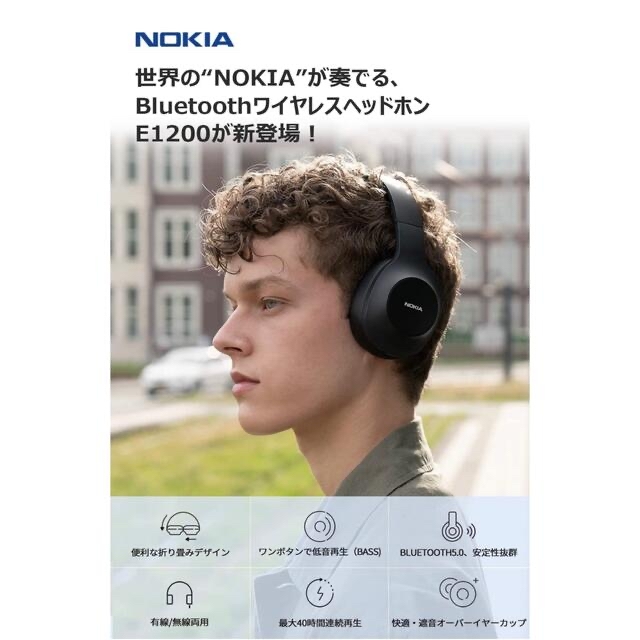 ワイヤレス ヘッドホン Bluetooth 5.0 無線・有線両用