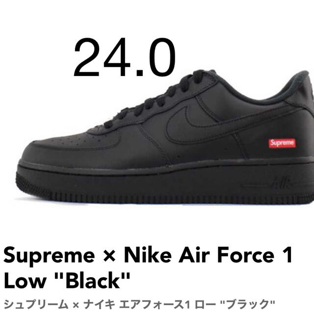 Supreme × Nike Air Force 1 Low "Black"メンズ