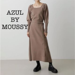 アズールバイマウジー(AZUL by moussy)のAZUL BY MOUSSY スクエアネック ニットロングワンピース　訳あり(ロングワンピース/マキシワンピース)