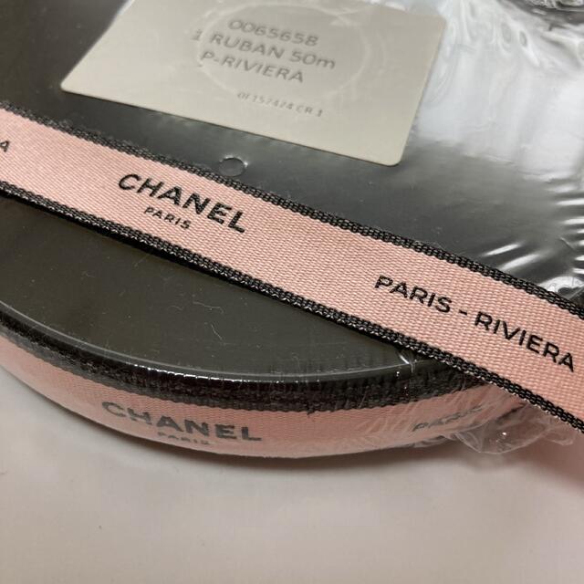 CHANEL(シャネル)のCHANEL✨ラッピングリボン【各1m×4種類】✨ インテリア/住まい/日用品のオフィス用品(ラッピング/包装)の商品写真