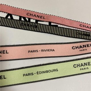 シャネル(CHANEL)のCHANEL✨ラッピングリボン【各1m×4種類】✨(ラッピング/包装)