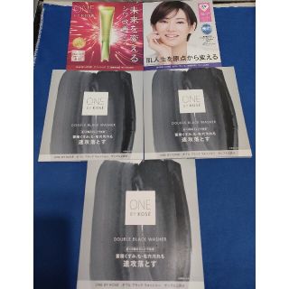 コーセー(KOSE)のMY 様   専用出品(美容液)