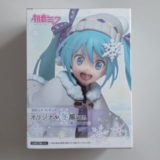 タイトー(TAITO)の初音ミク フィギュア オリジナル冬服 ver(アニメ/ゲーム)