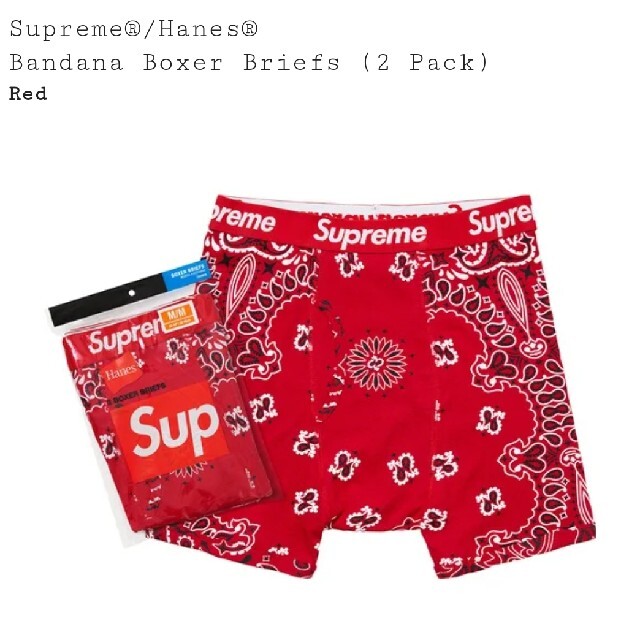 Supreme(シュプリーム)のSupreme Hanes Bandana Boxer Briefs メンズのアンダーウェア(ボクサーパンツ)の商品写真