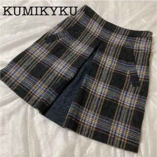 ◎未使用品 KUMIKYOKU sis レディース スカート タータンチェック