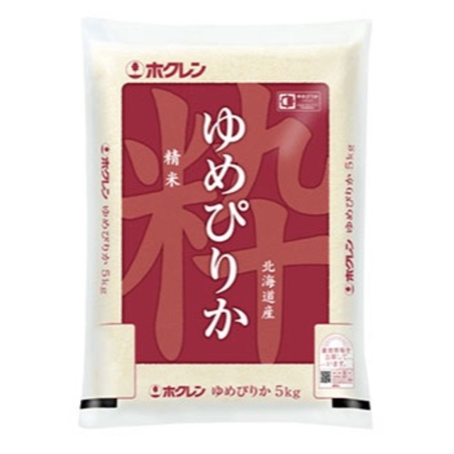 最高級のスーパー ゆめぴりか まとめ売り 全巻セット 最高級のスーパー ゆめぴりか まとめ売り 全巻セット