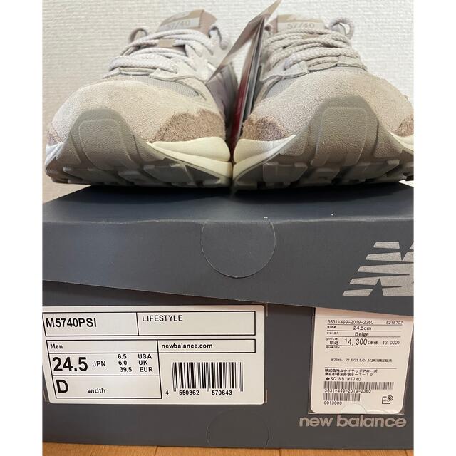 New Balance(ニューバランス)のニューバランス　M5740  ベージュ　24.5cm  未使用品 レディースの靴/シューズ(スニーカー)の商品写真