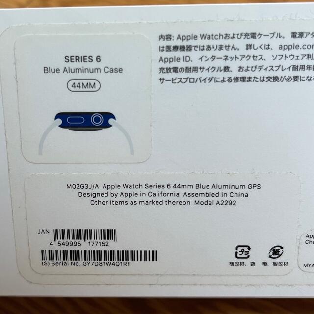 Apple(アップル)のApple Watch Series6 44mm GPS Blue Alumi メンズの時計(腕時計(デジタル))の商品写真